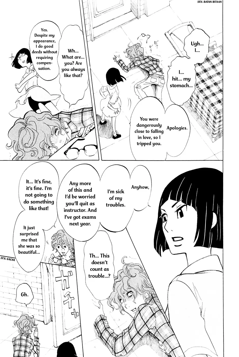 Omoni Naitemasu - 2 page 13