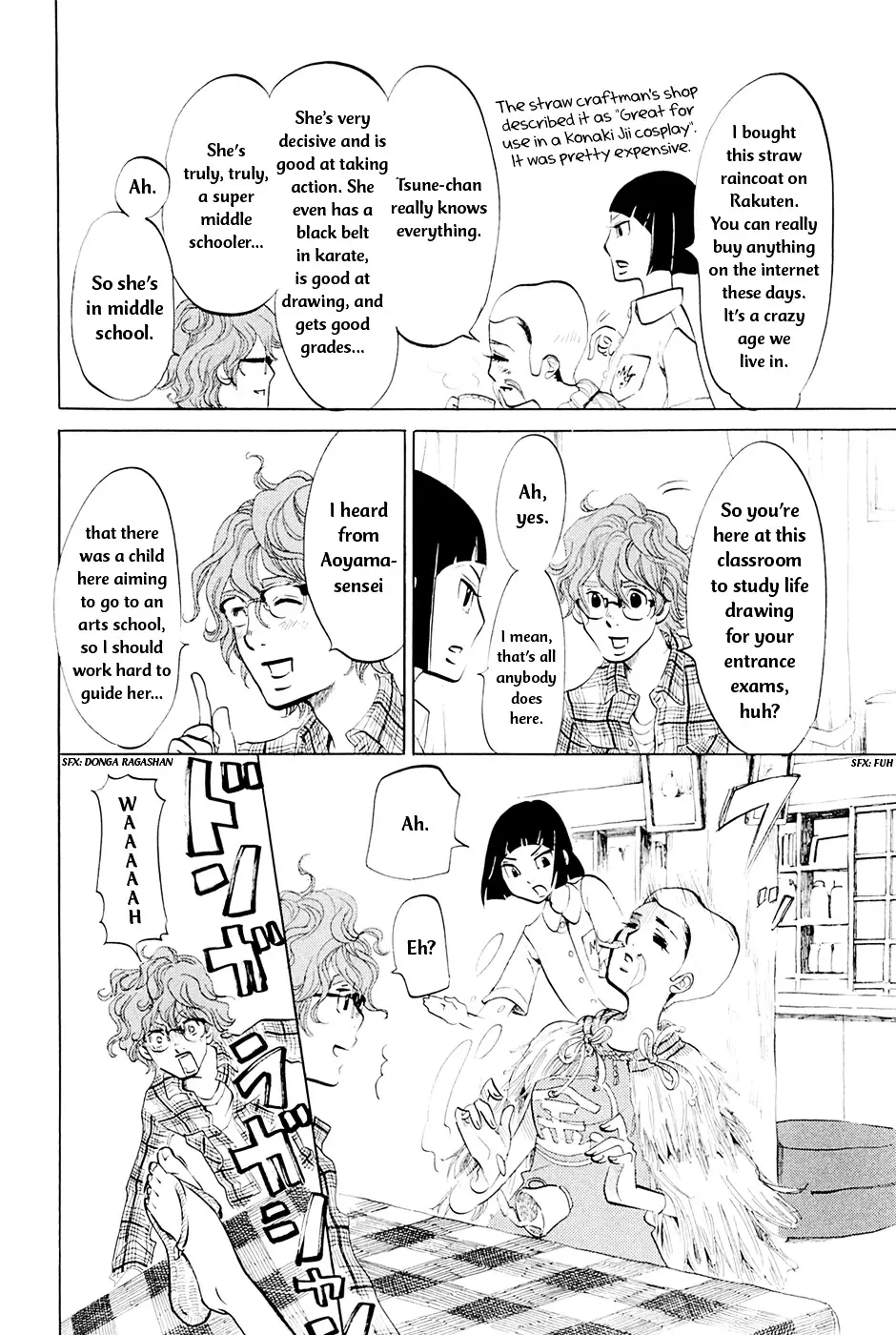 Omoni Naitemasu - 2 page 6