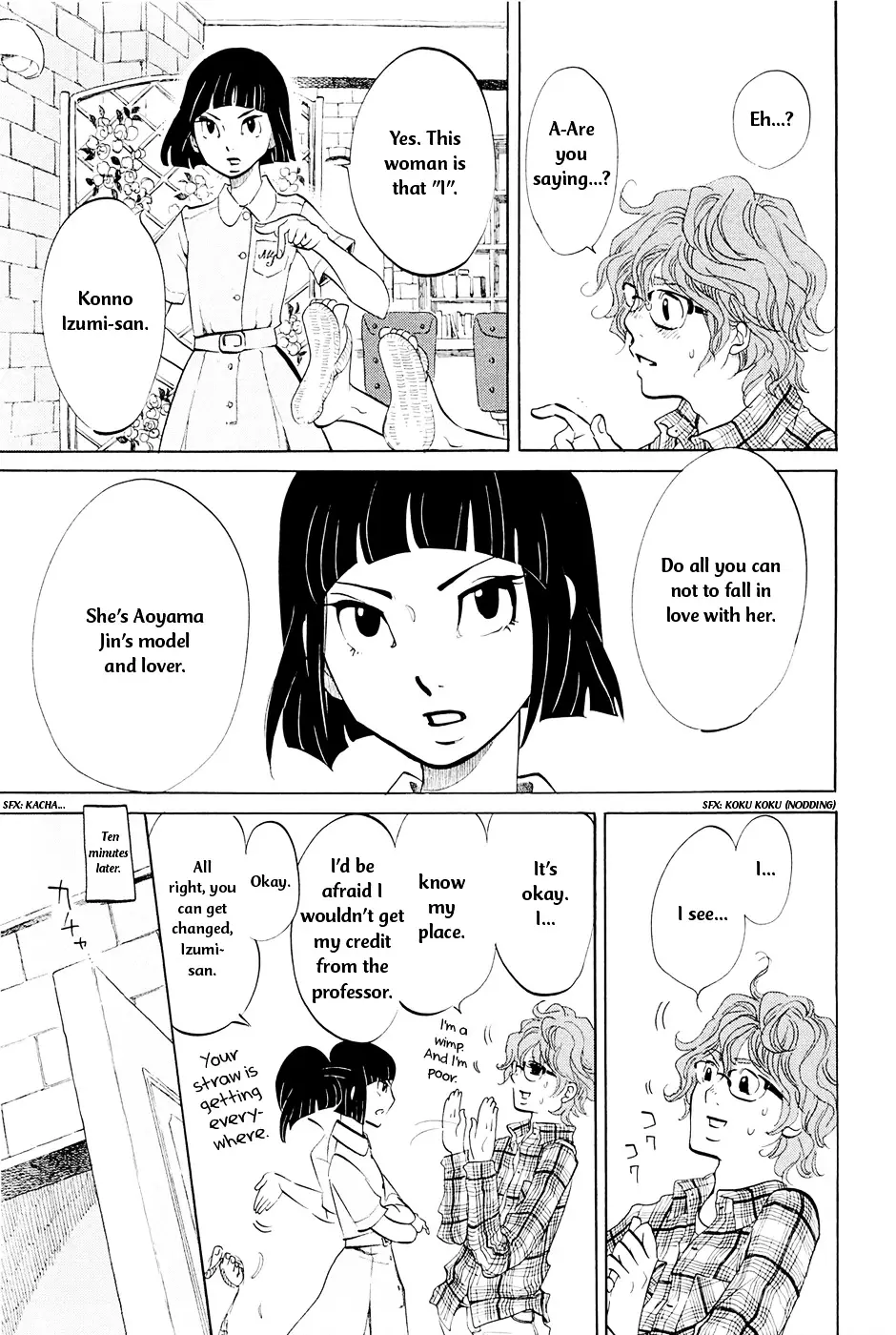 Omoni Naitemasu - 2 page 9