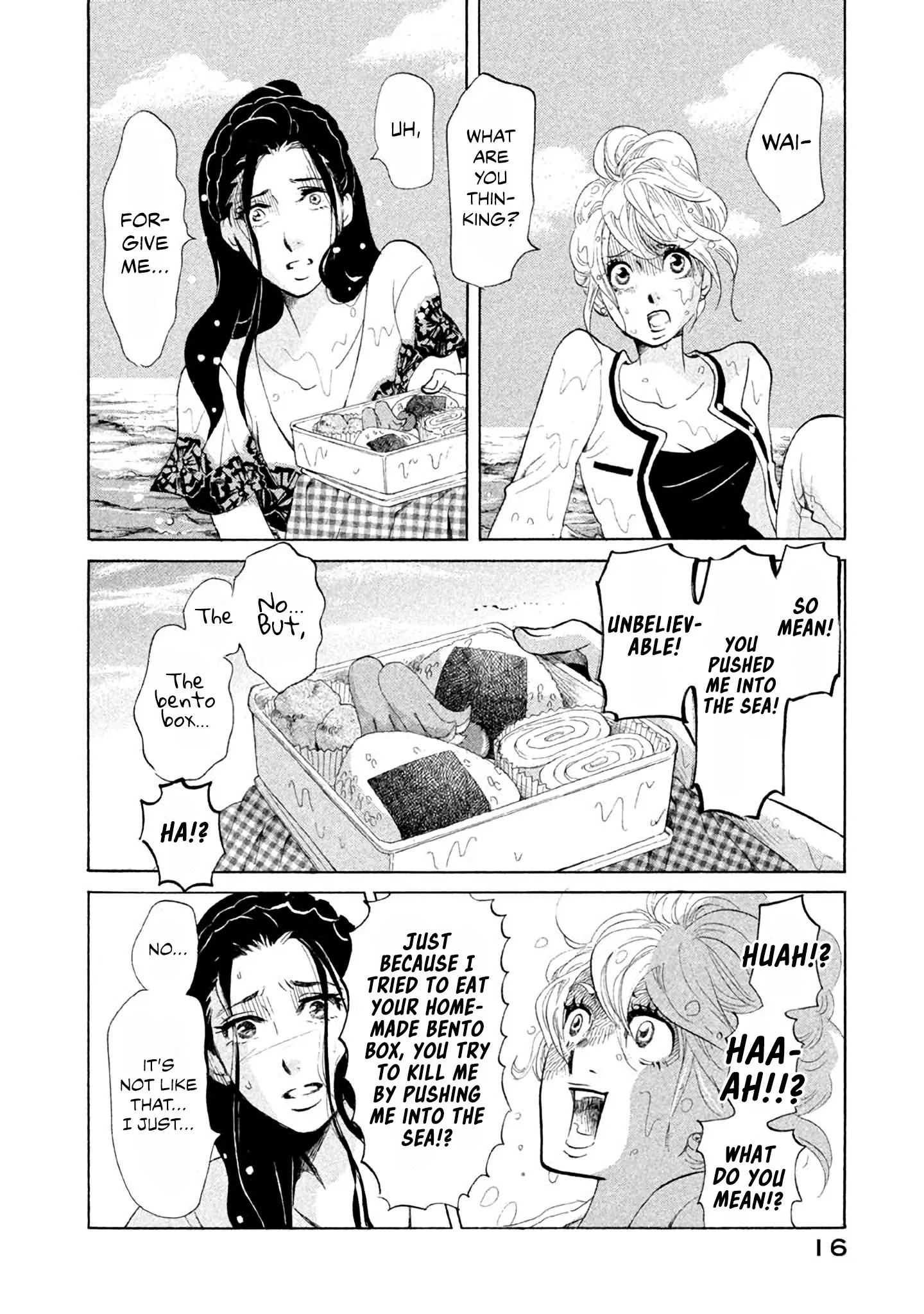 Omoni Naitemasu - 25 page 2-938121cd