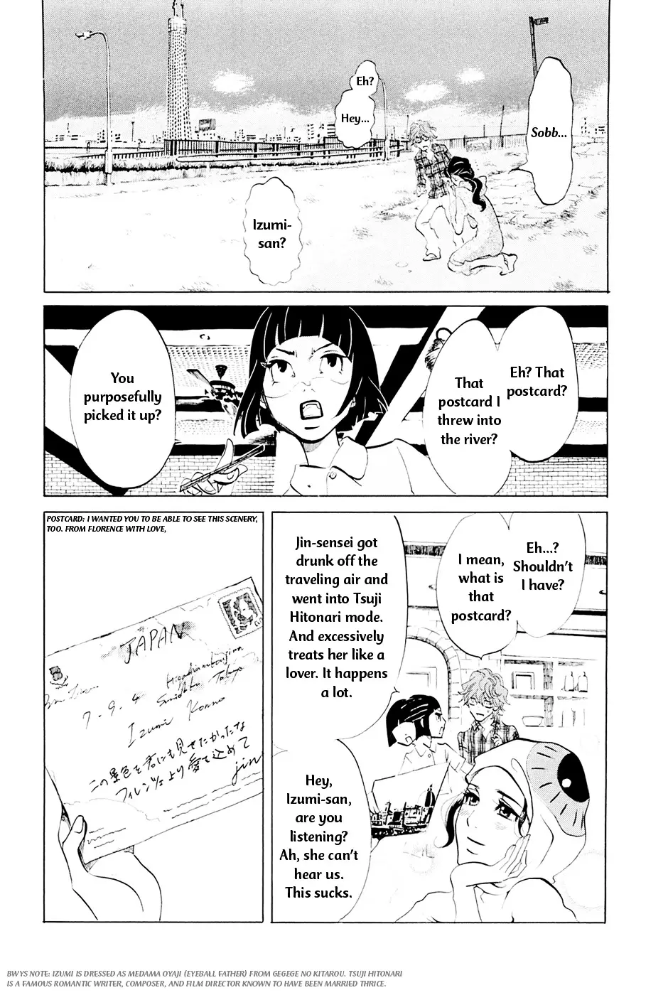 Omoni Naitemasu - 4 page 13