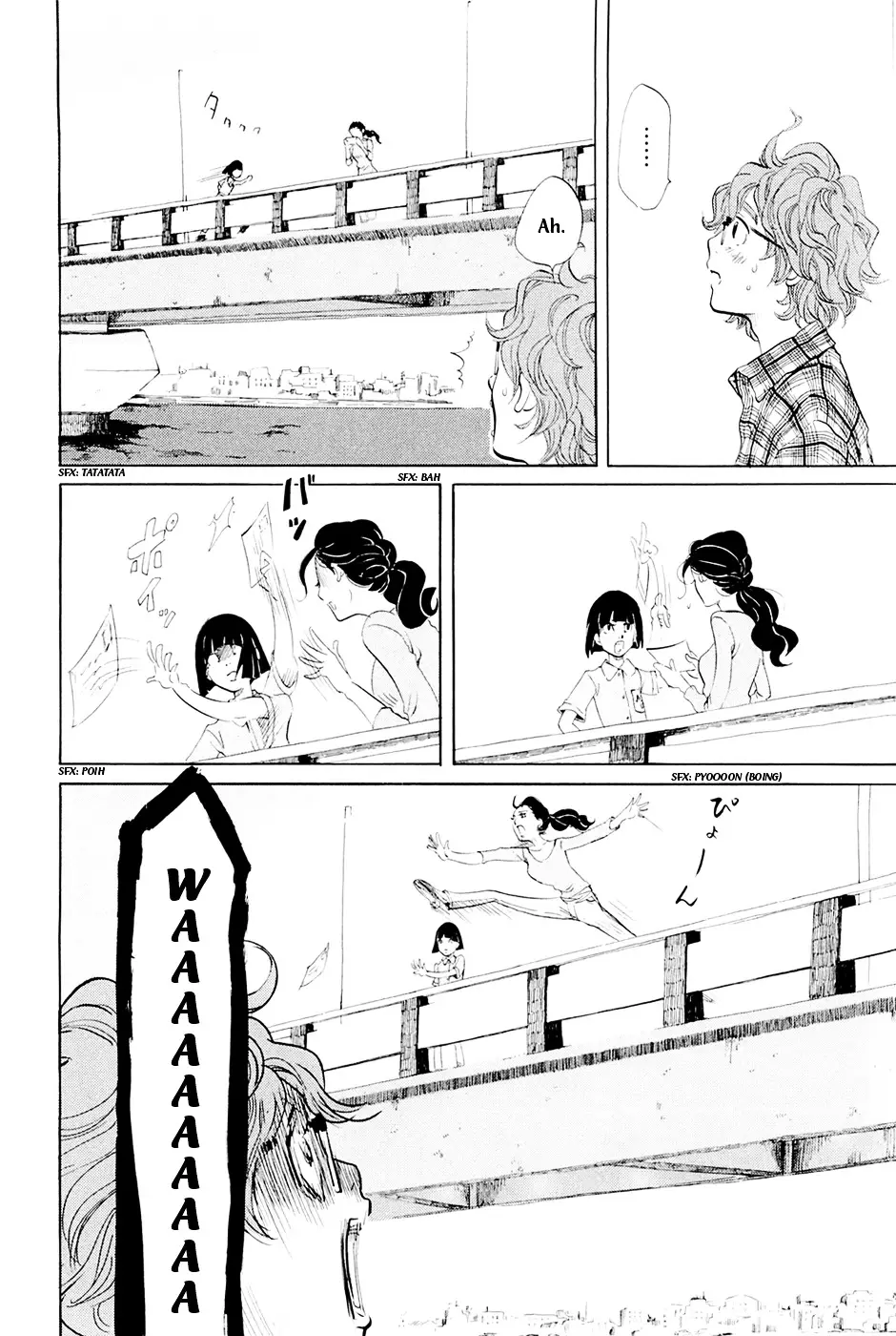 Omoni Naitemasu - 4 page 5