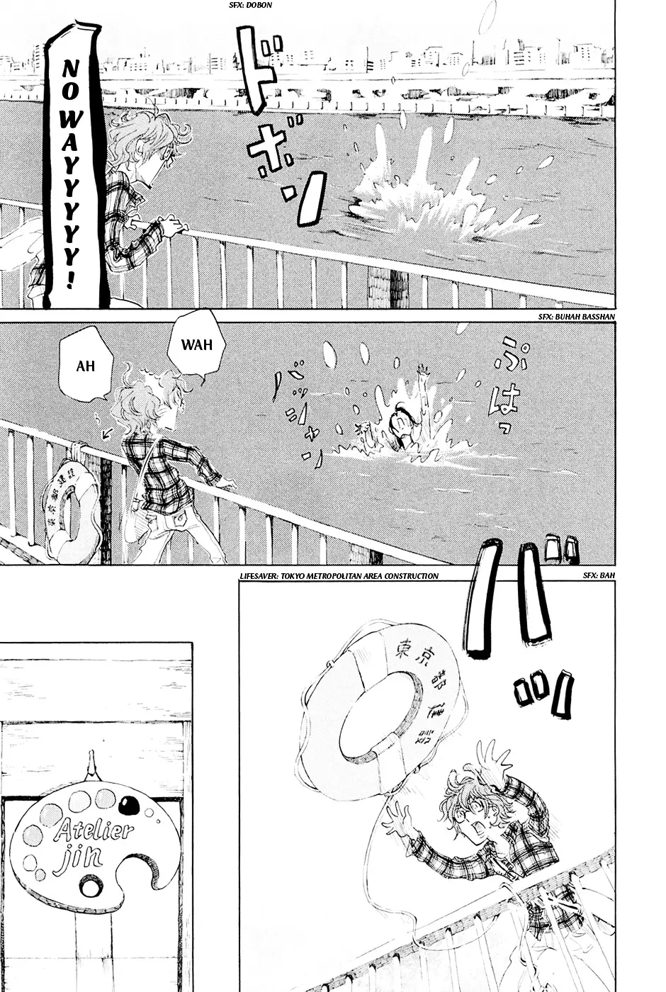 Omoni Naitemasu - 4 page 6