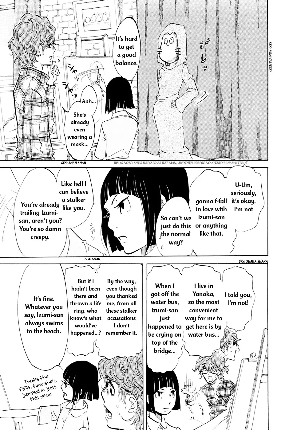 Omoni Naitemasu - 4 page 8