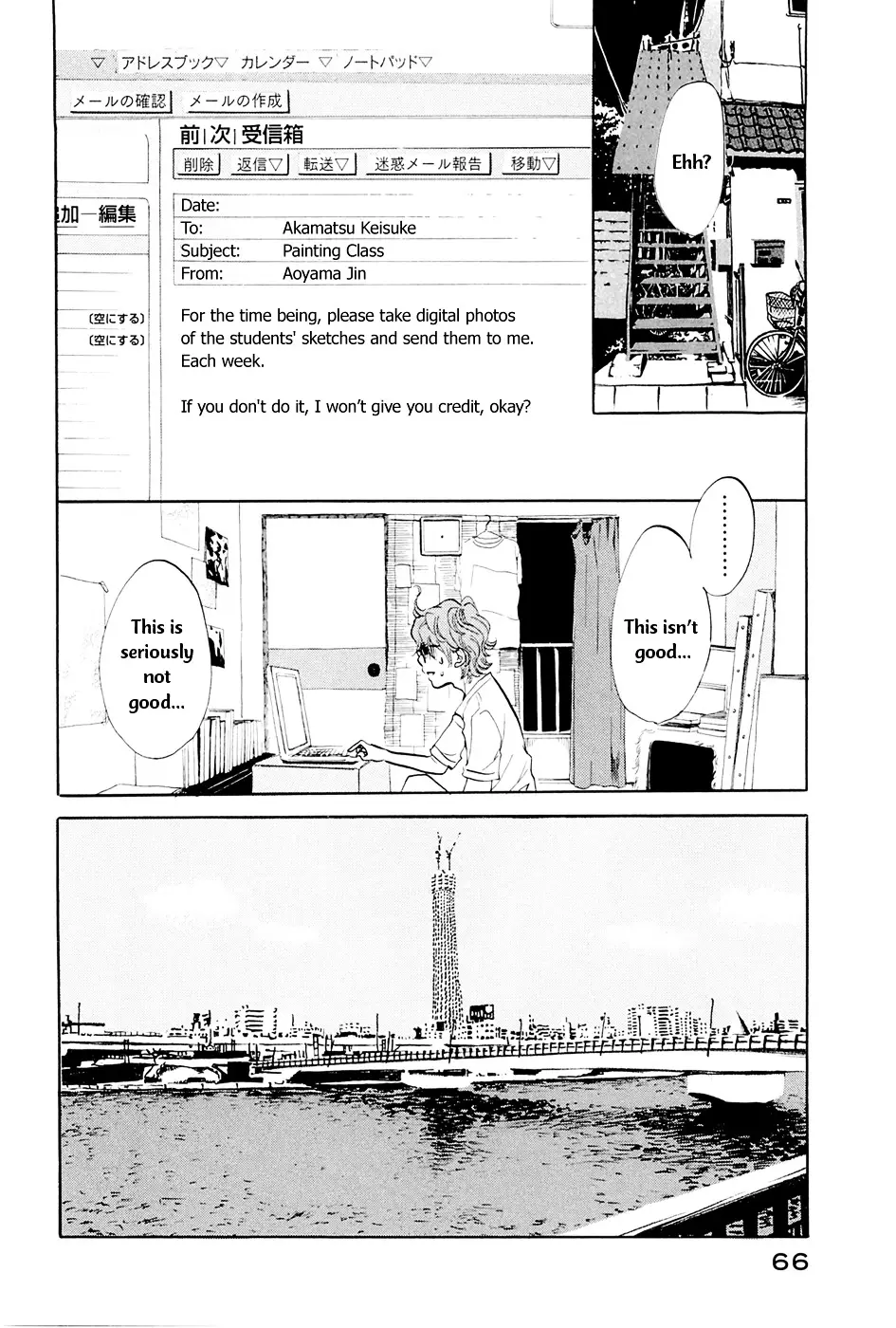 Omoni Naitemasu - 5 page 3