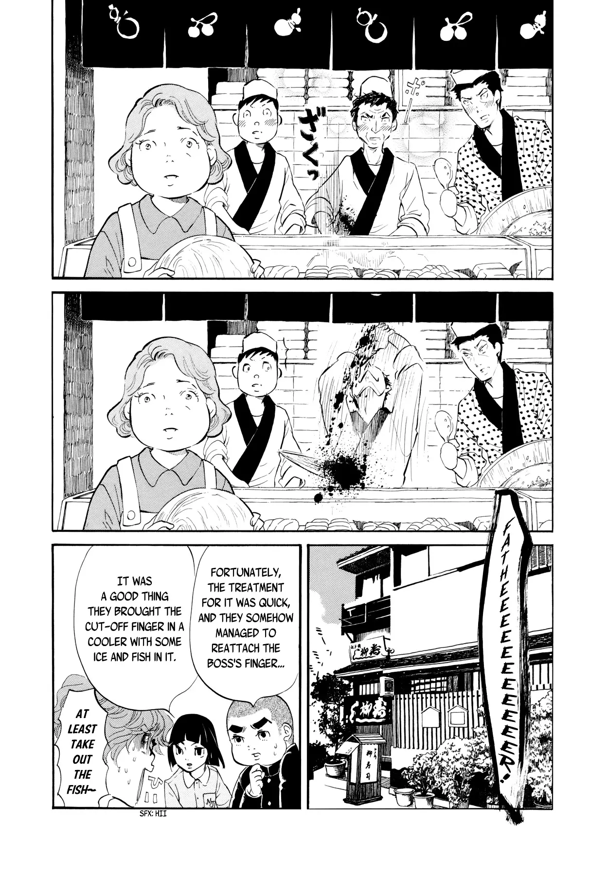 Omoni Naitemasu - 8 page 4