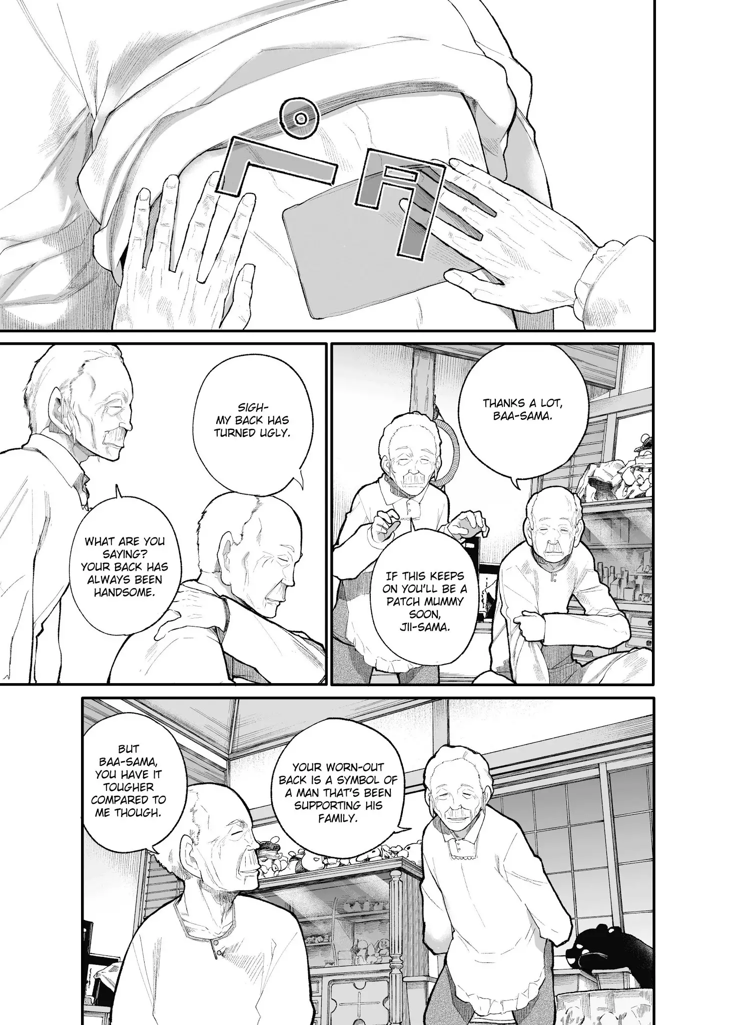 A Story About A Grampa And Granma Returned Back To Their Youth. - 16 page 1