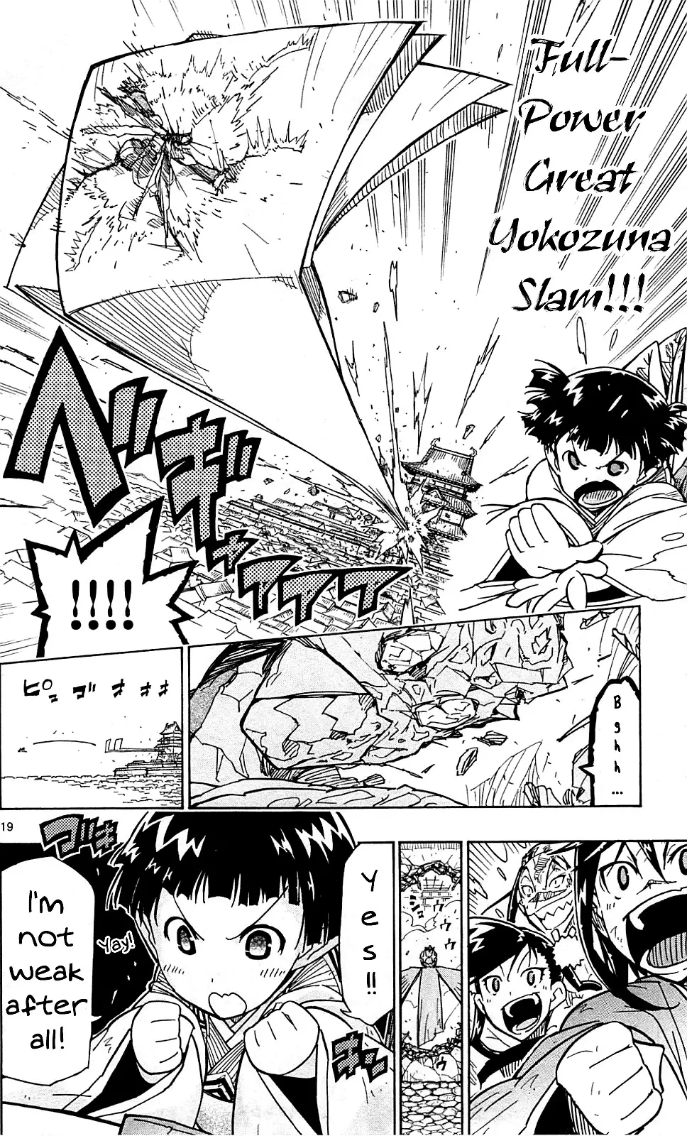 Joujuu Senjin!! Mushibugyo - 100 page 21