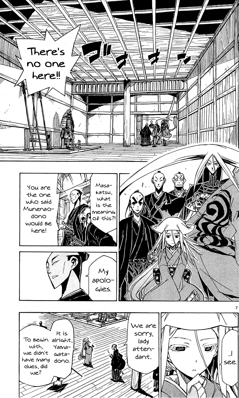 Joujuu Senjin!! Mushibugyo - 102 page 8