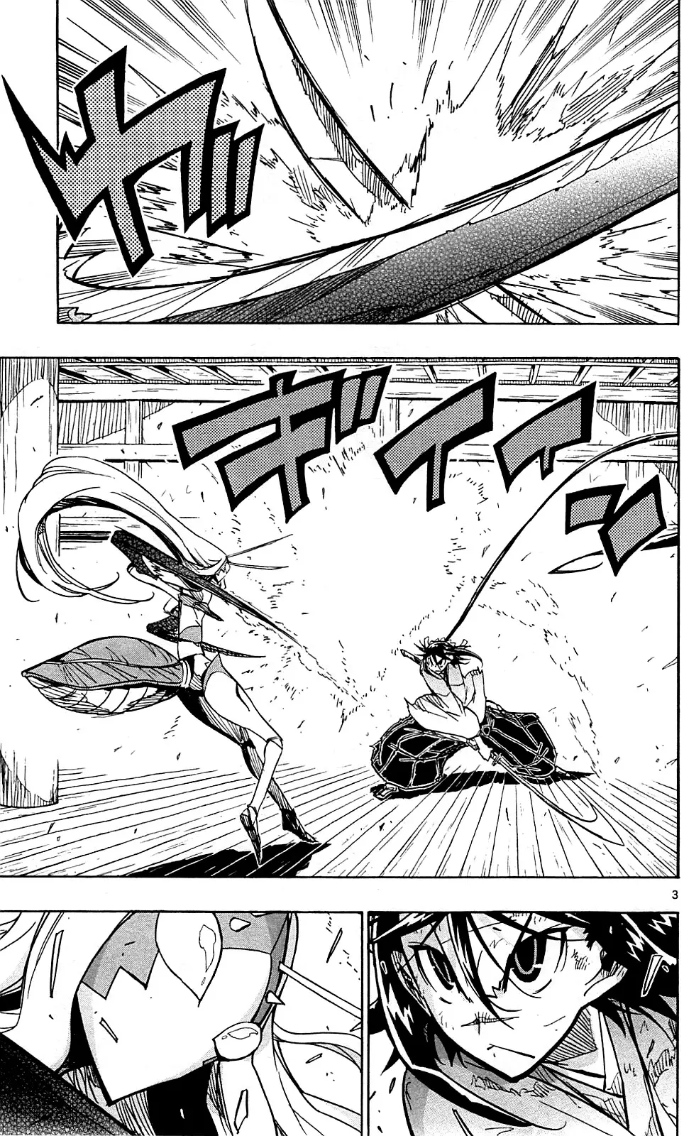 Joujuu Senjin!! Mushibugyo - 103 page 4
