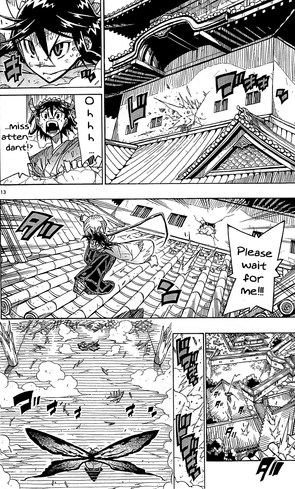 Joujuu Senjin!! Mushibugyo - 104 page 15