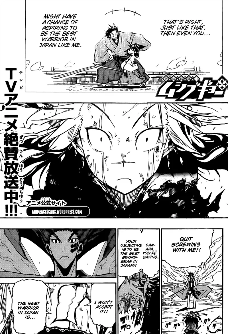 Joujuu Senjin!! Mushibugyo - 119 page 2