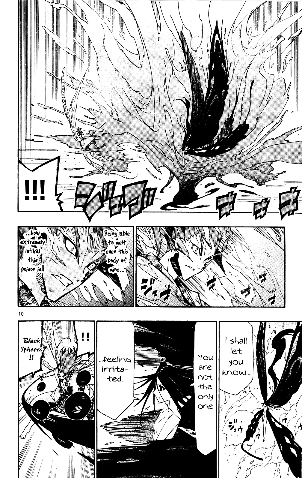 Joujuu Senjin!! Mushibugyo - 120 page 11