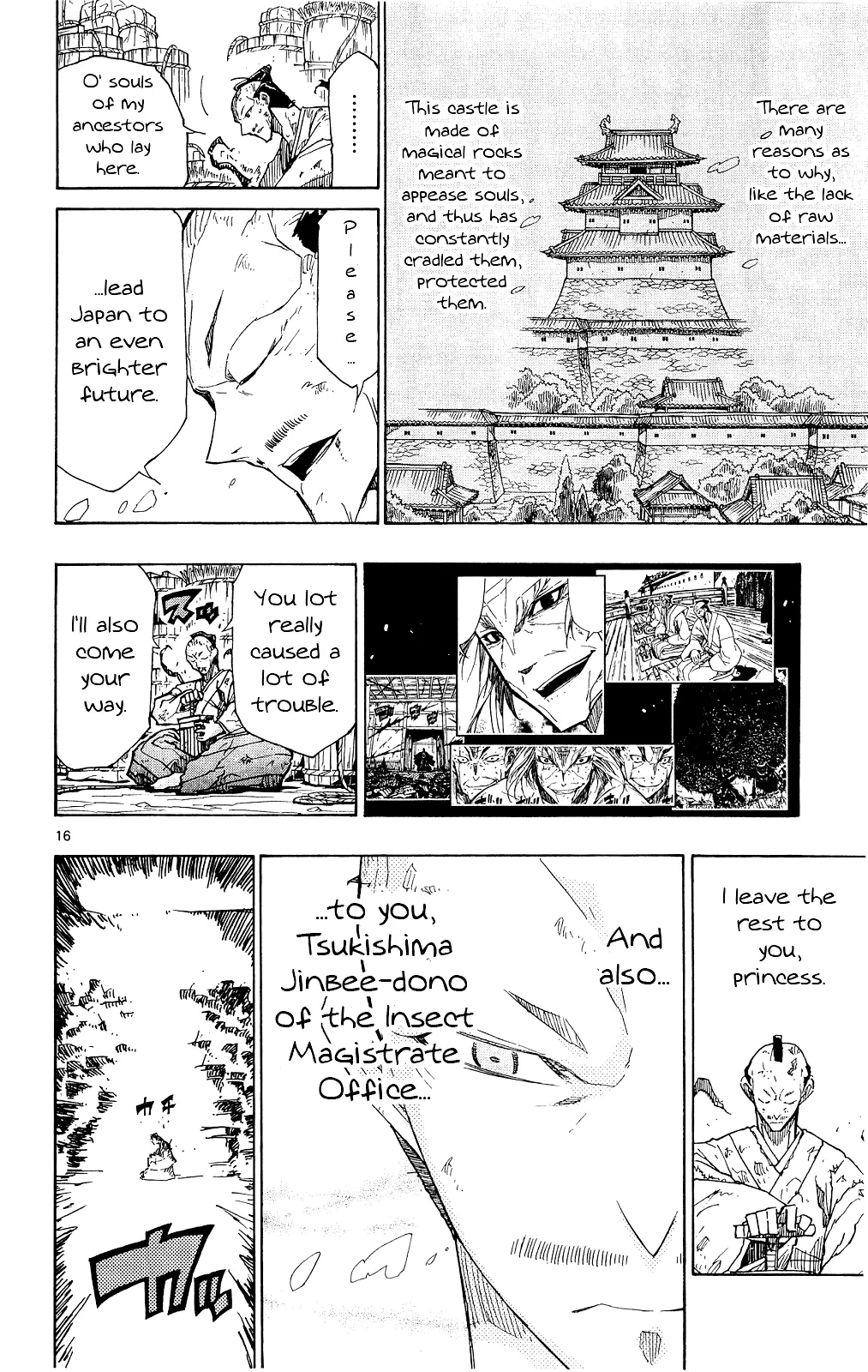 Joujuu Senjin!! Mushibugyo - 120 page 17