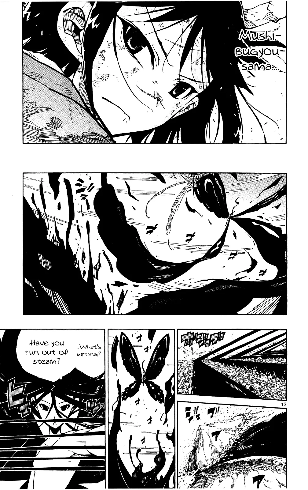 Joujuu Senjin!! Mushibugyo - 121 page 14