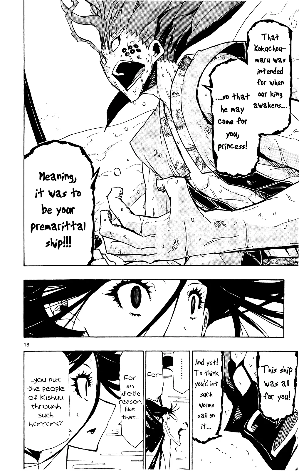 Joujuu Senjin!! Mushibugyo - 121 page 19