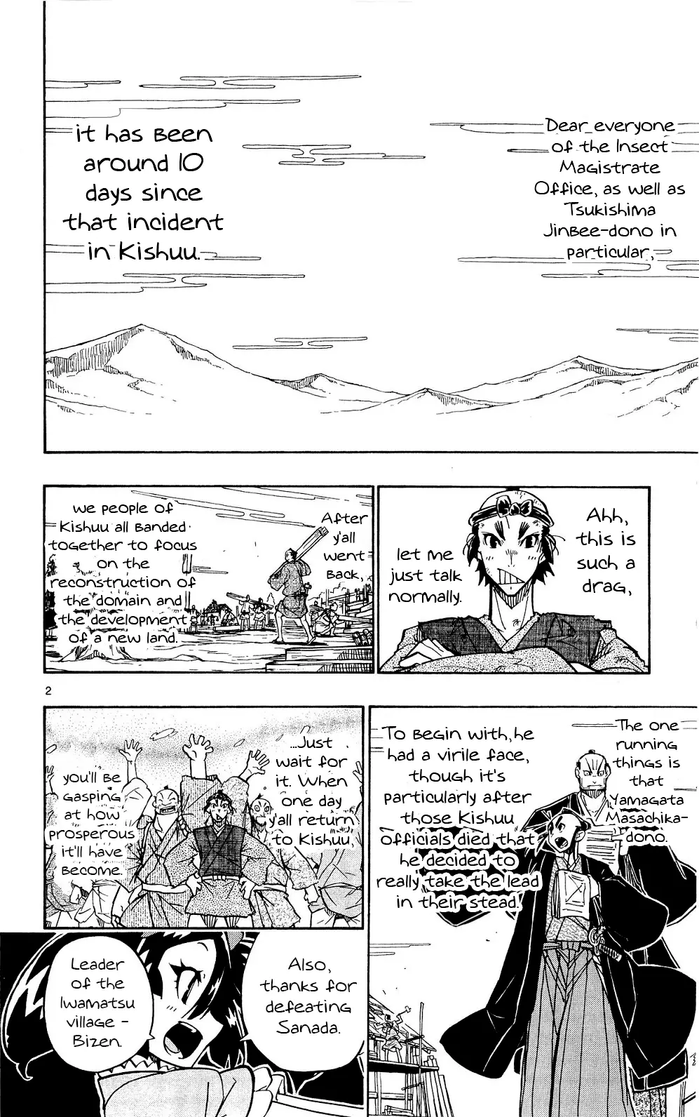 Joujuu Senjin!! Mushibugyo - 124 page 3