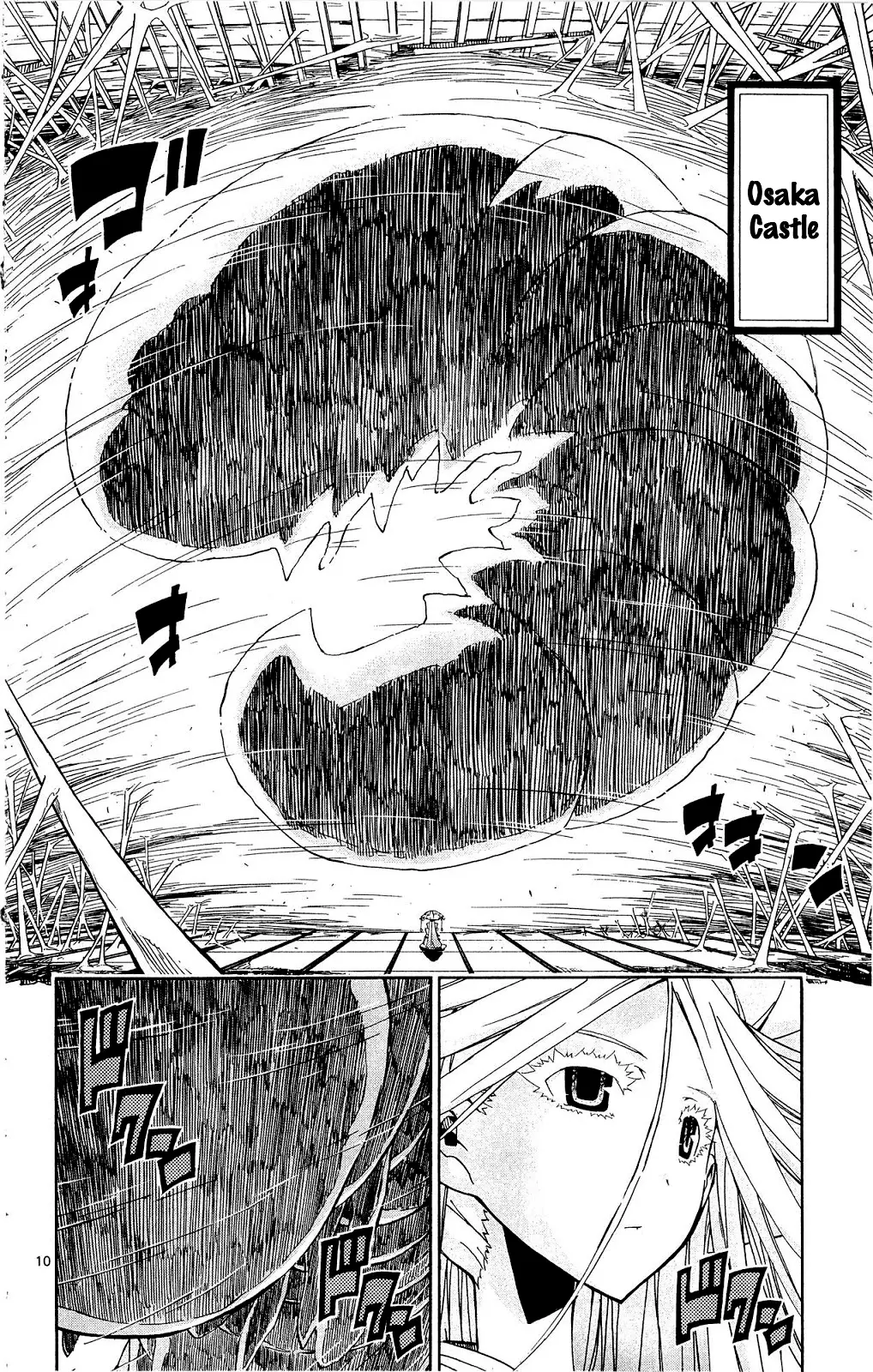 Joujuu Senjin!! Mushibugyo - 125 page 10