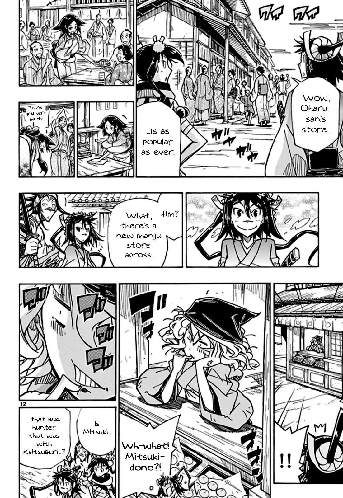 Joujuu Senjin!! Mushibugyo - 130 page 13
