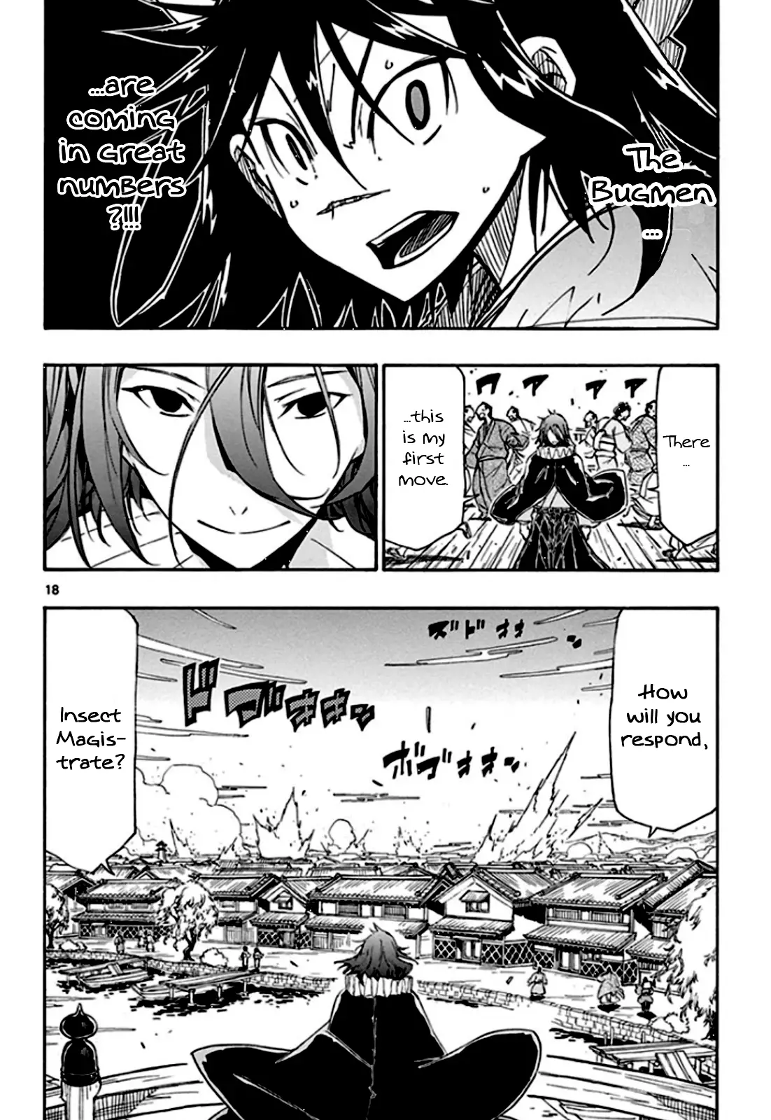 Joujuu Senjin!! Mushibugyo - 132 page 18