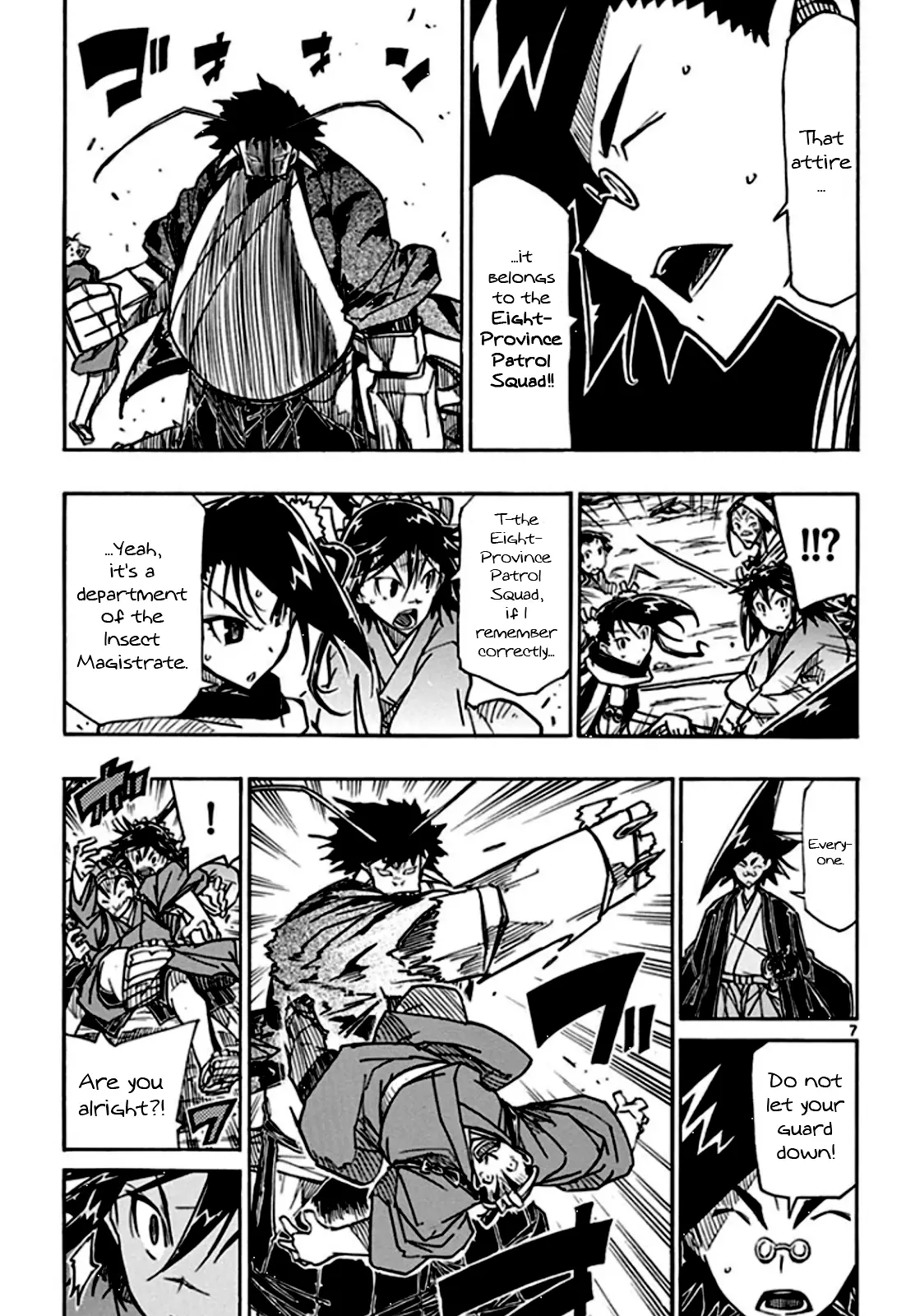 Joujuu Senjin!! Mushibugyo - 132 page 8