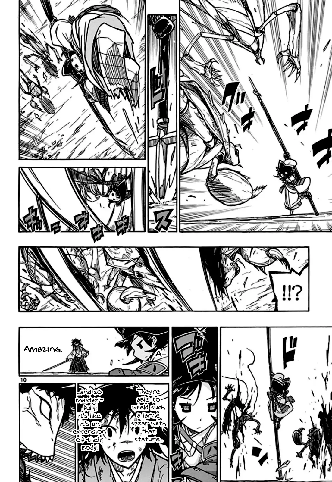 Joujuu Senjin!! Mushibugyo - 134 page 11