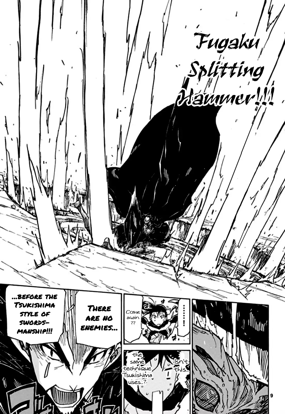 Joujuu Senjin!! Mushibugyo - 135 page 9