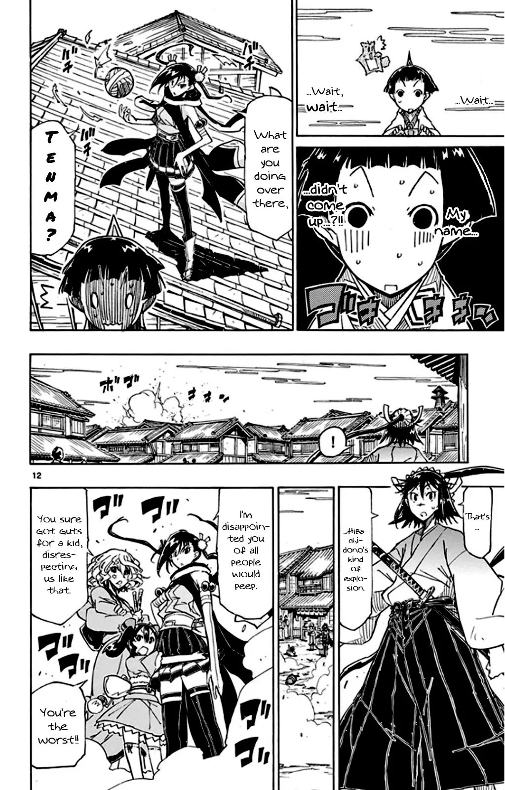 Joujuu Senjin!! Mushibugyo - 139 page 12