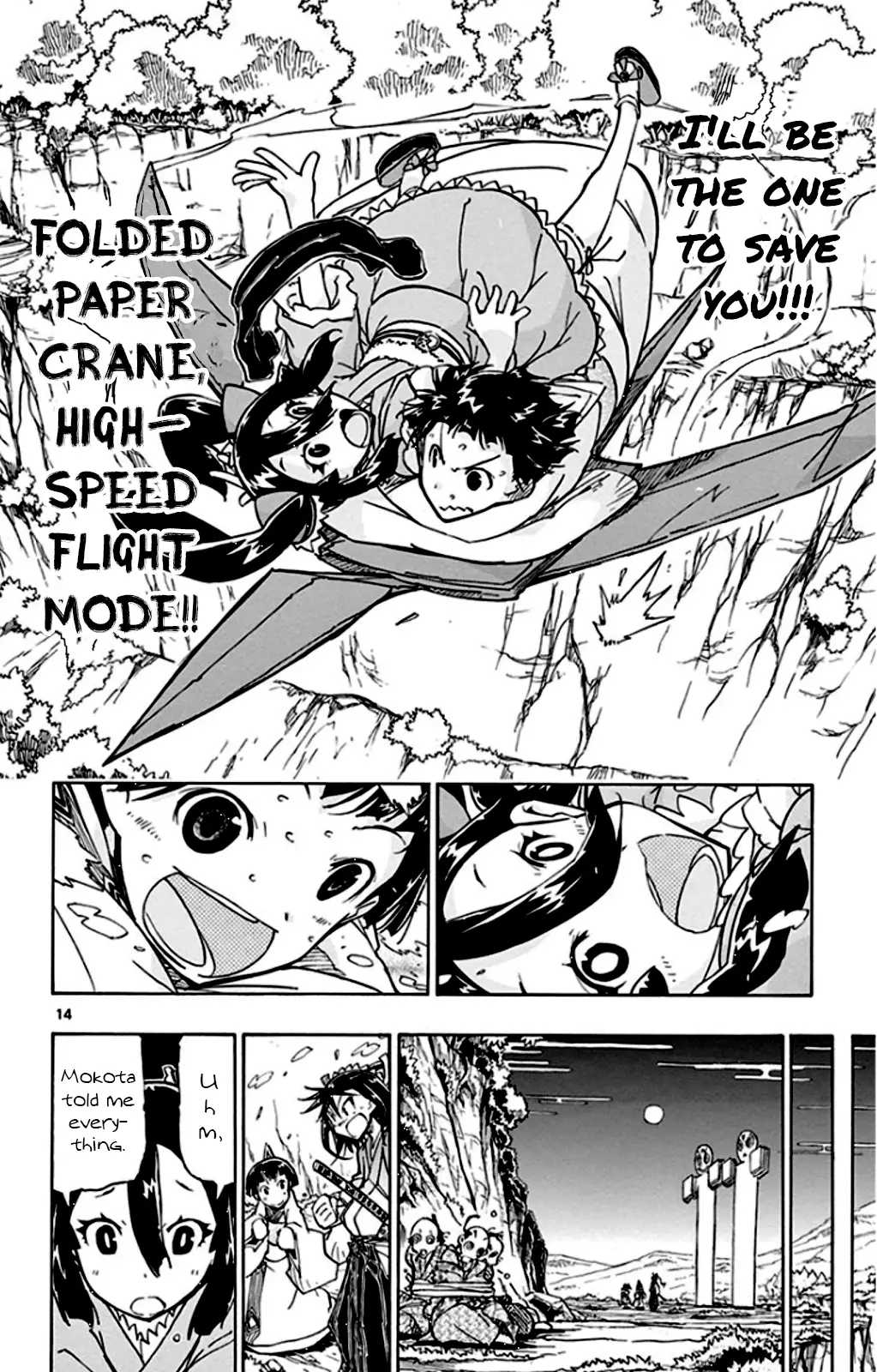 Joujuu Senjin!! Mushibugyo - 140 page 14