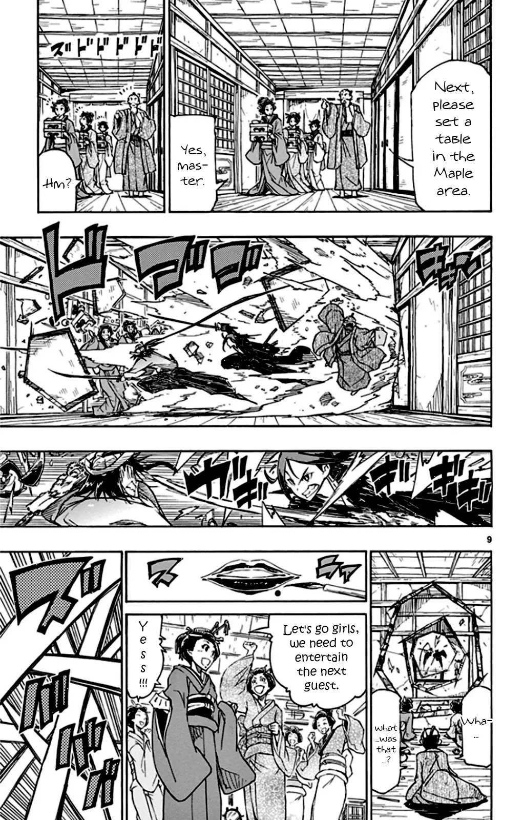 Joujuu Senjin!! Mushibugyo - 144 page 18