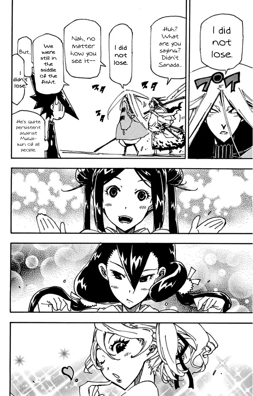 Joujuu Senjin!! Mushibugyo - 146.5 page 4