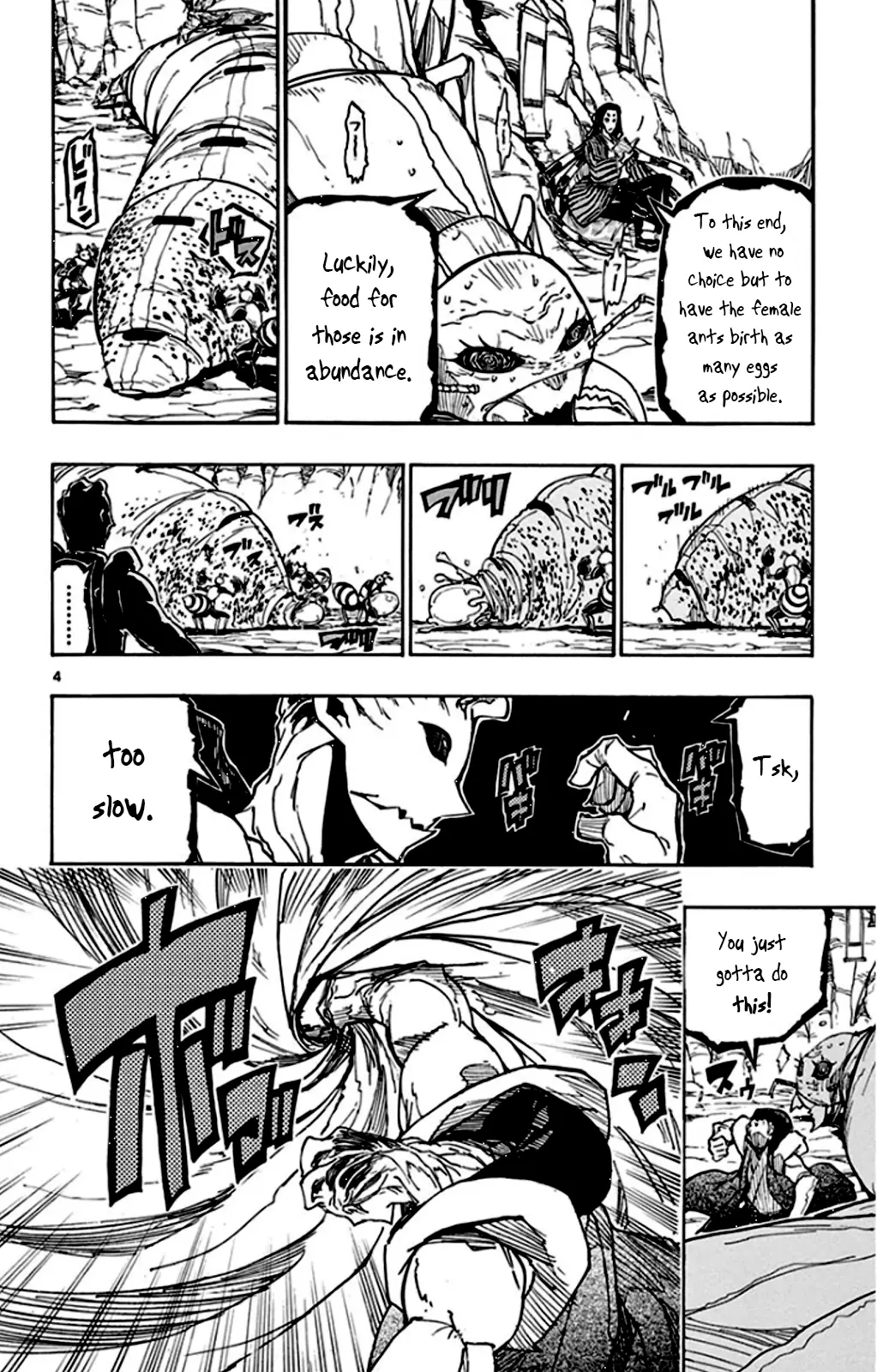 Joujuu Senjin!! Mushibugyo - 146 page 4