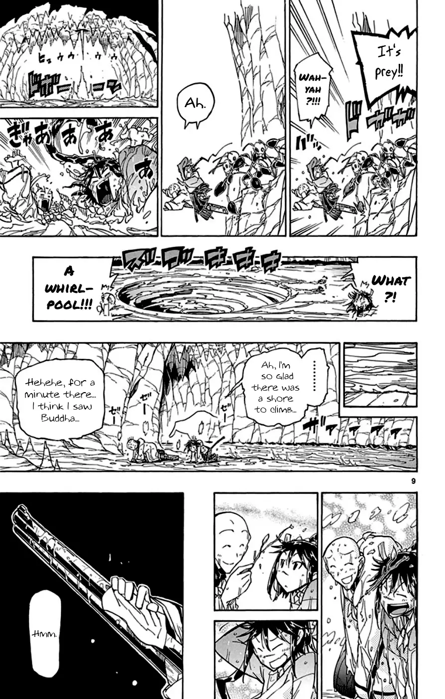 Joujuu Senjin!! Mushibugyo - 150 page 9