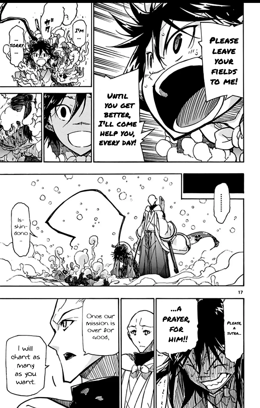 Joujuu Senjin!! Mushibugyo - 151 page 17