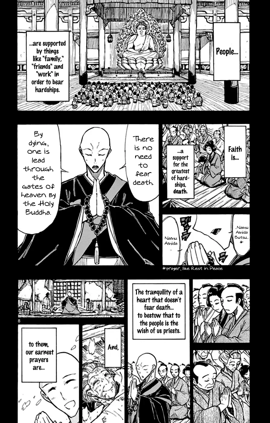 Joujuu Senjin!! Mushibugyo - 151 page 8