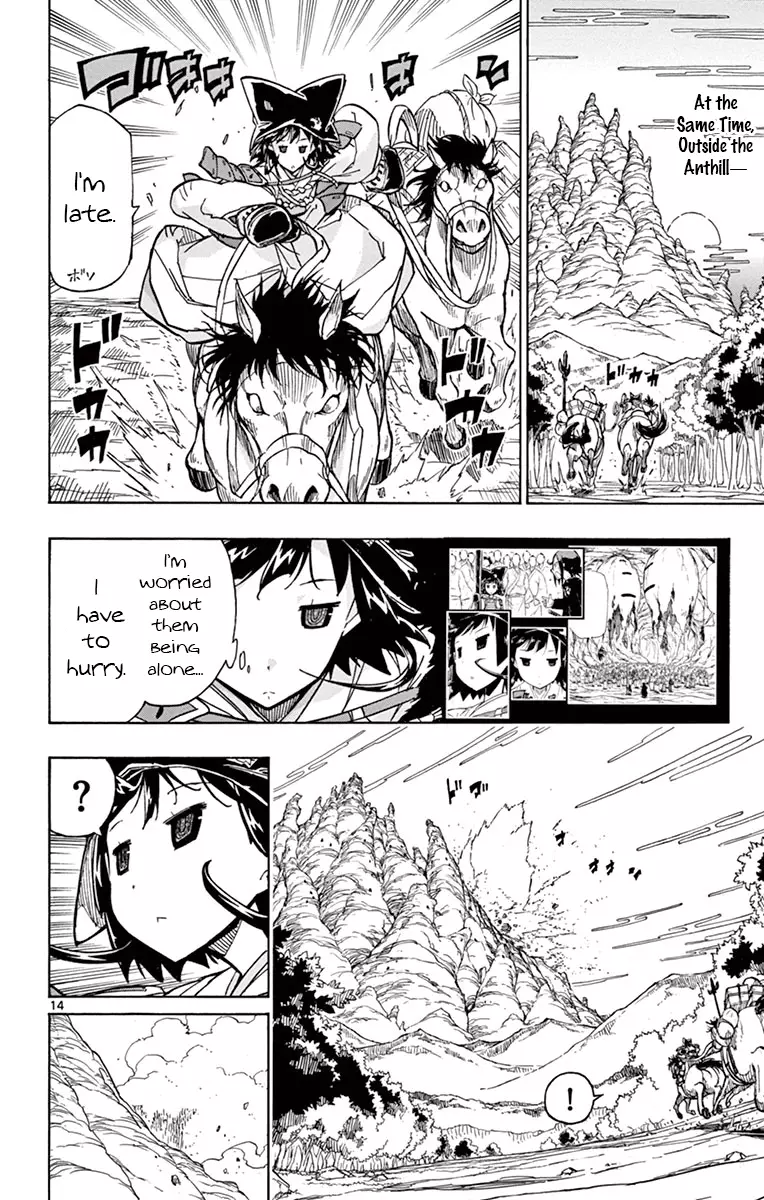 Joujuu Senjin!! Mushibugyo - 157 page 17