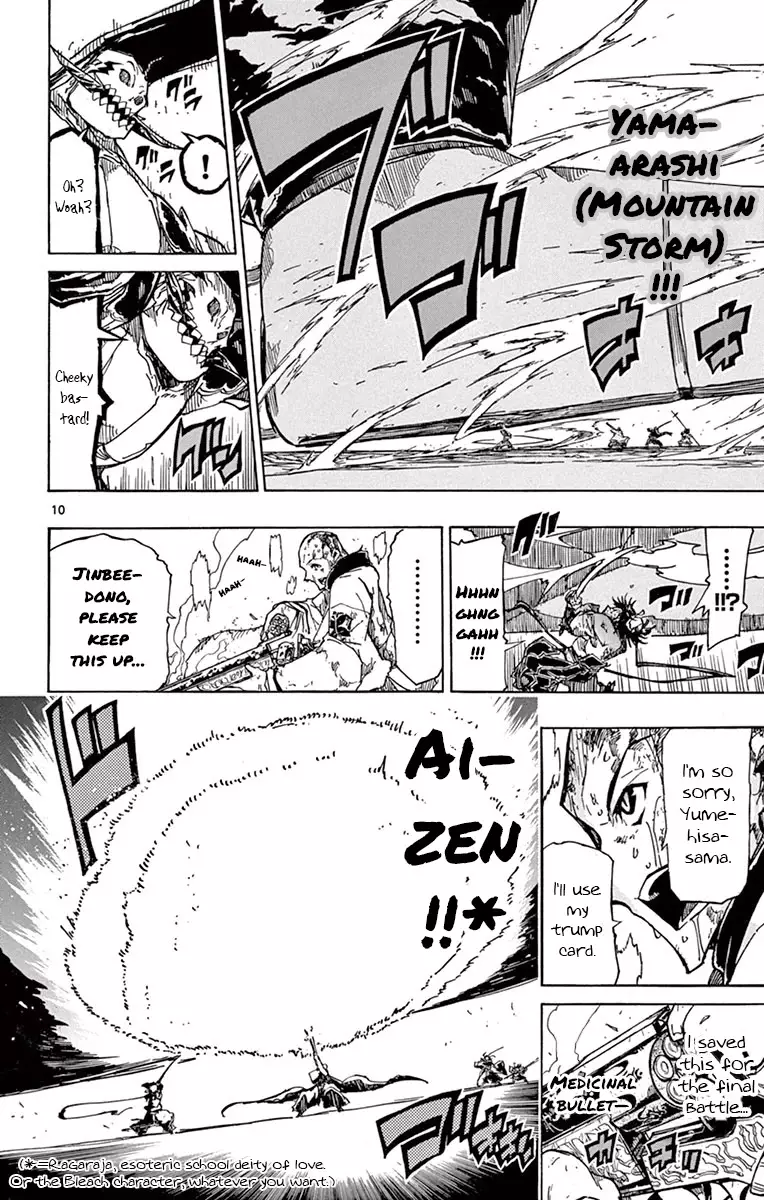 Joujuu Senjin!! Mushibugyo - 160 page 10