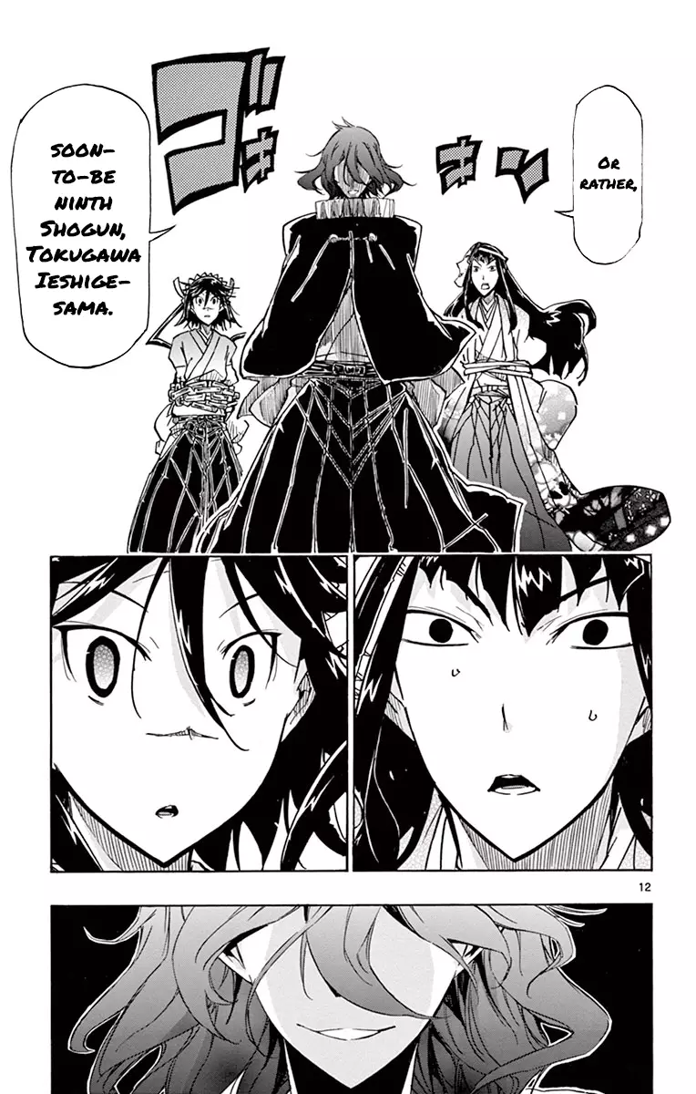 Joujuu Senjin!! Mushibugyo - 164 page 12