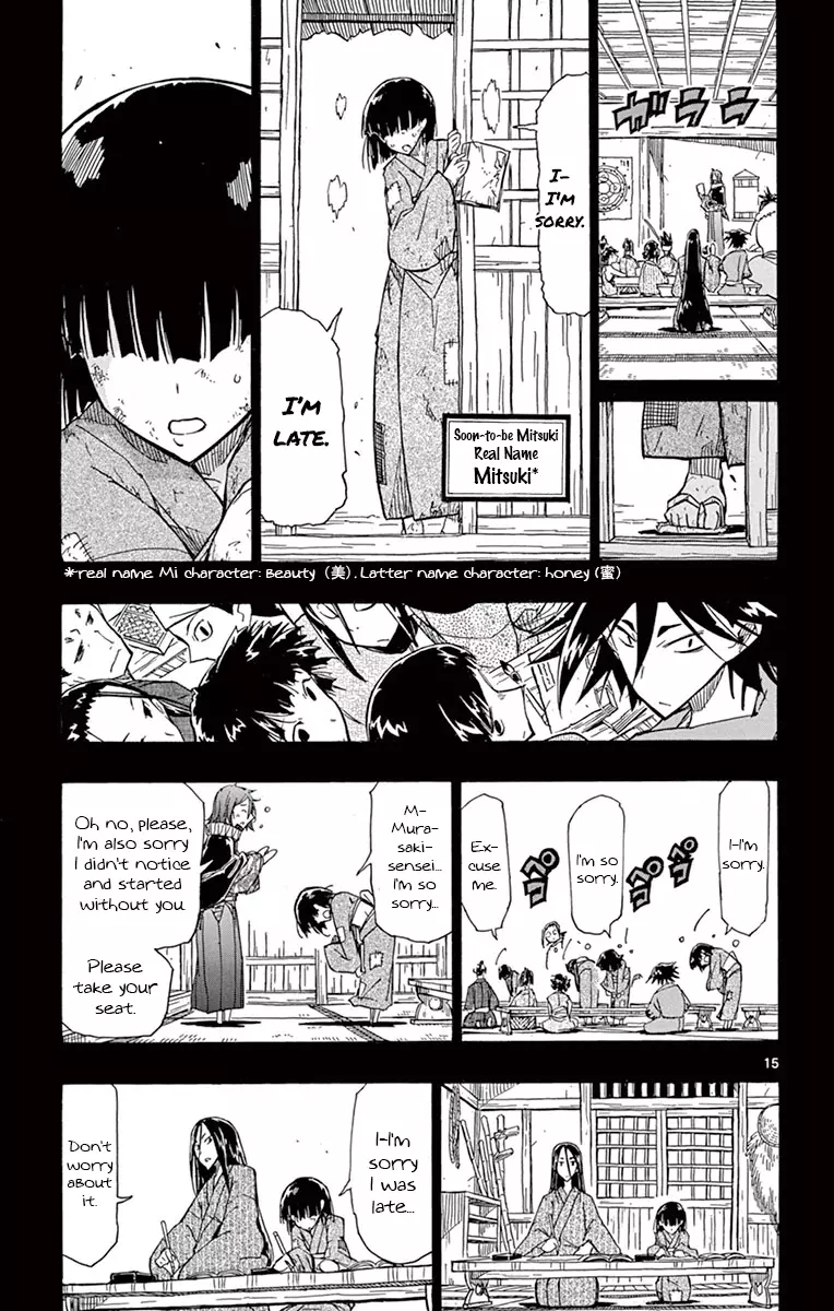 Joujuu Senjin!! Mushibugyo - 166 page 15