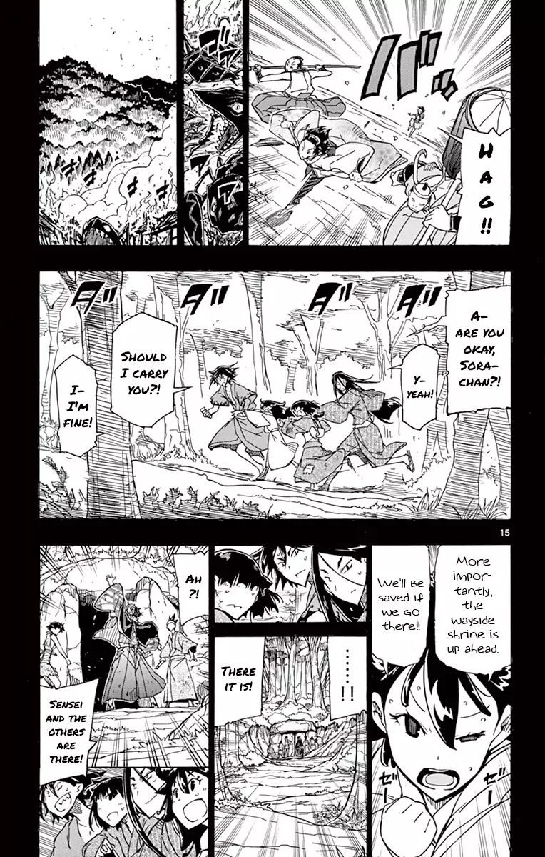 Joujuu Senjin!! Mushibugyo - 167 page 16