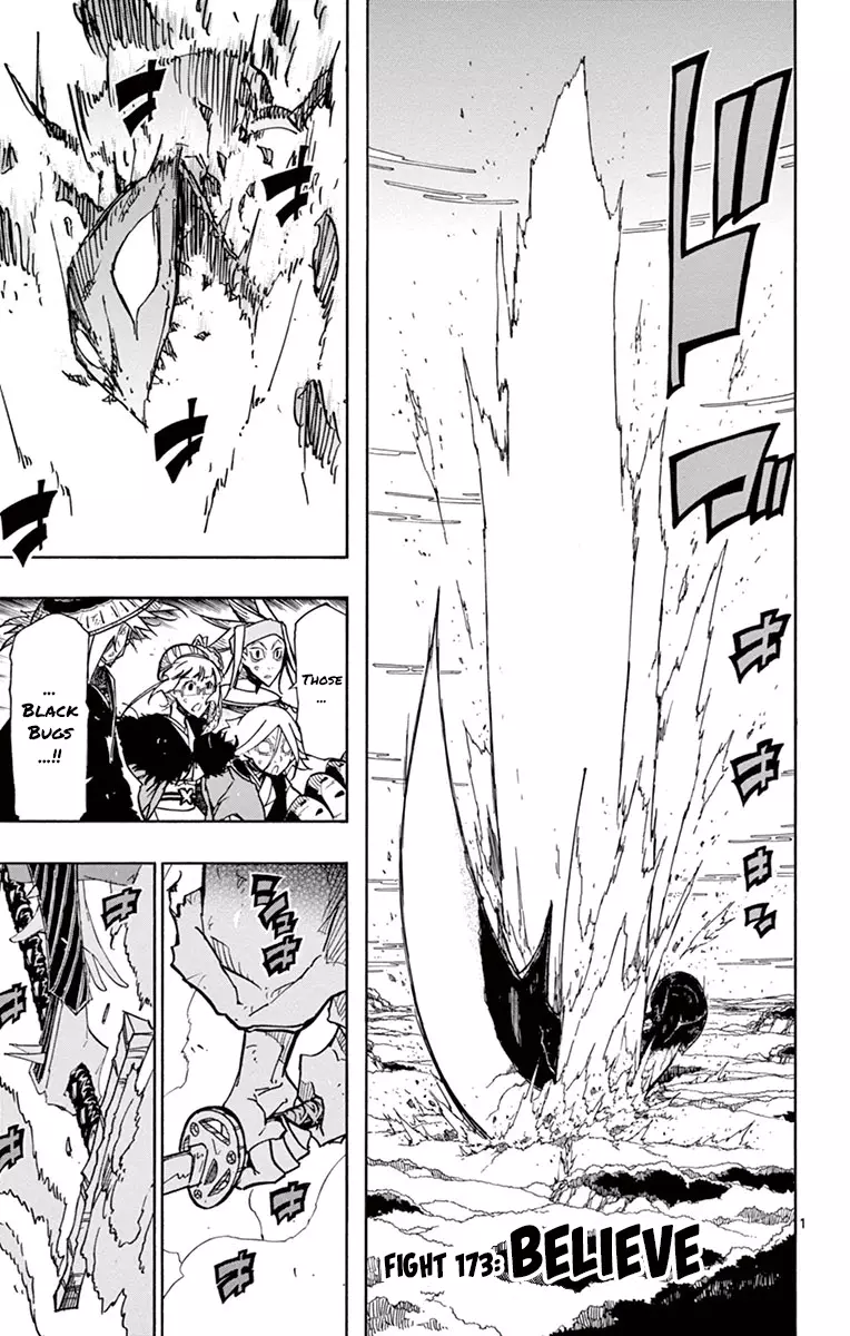 Joujuu Senjin!! Mushibugyo - 173 page 1