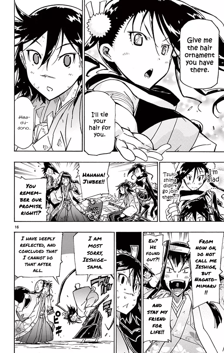 Joujuu Senjin!! Mushibugyo - 173 page 16