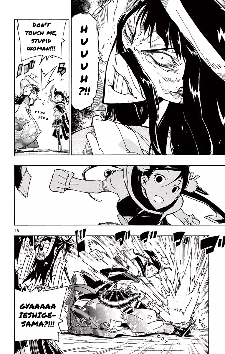Joujuu Senjin!! Mushibugyo - 173 page 18