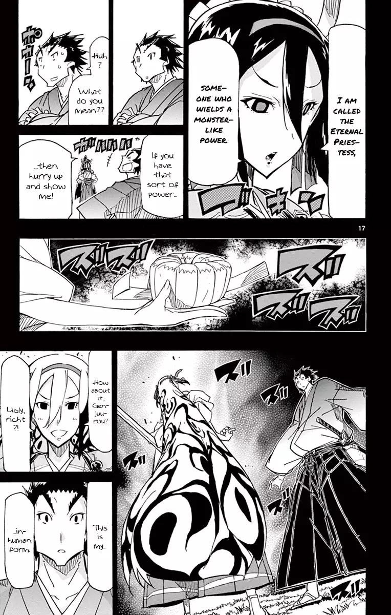 Joujuu Senjin!! Mushibugyo - 174 page 17