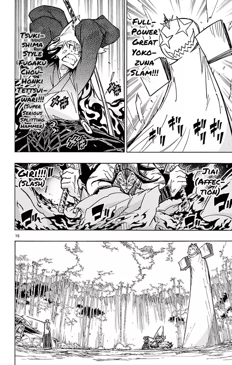 Joujuu Senjin!! Mushibugyo - 178 page 15