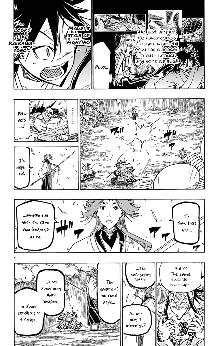 Joujuu Senjin!! Mushibugyo - 178 page 9
