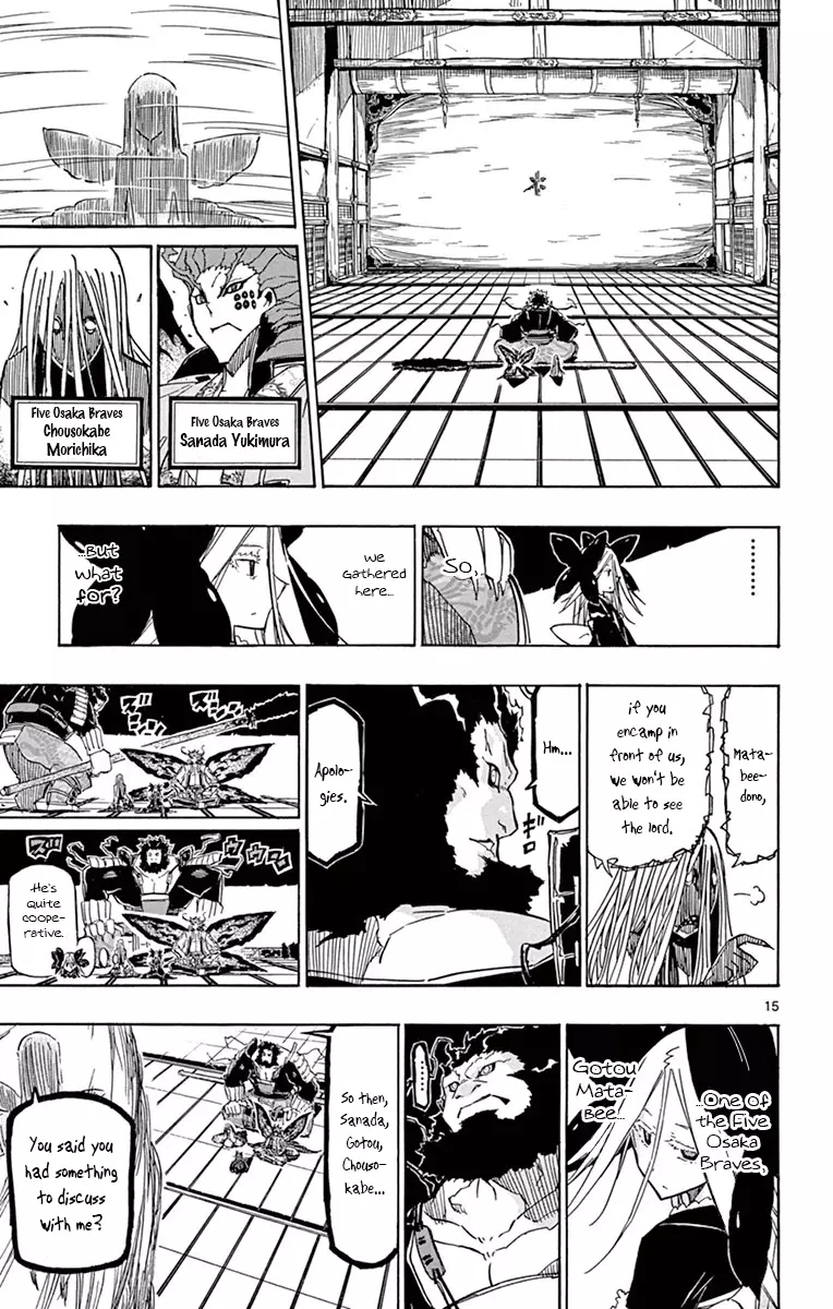 Joujuu Senjin!! Mushibugyo - 180 page 15