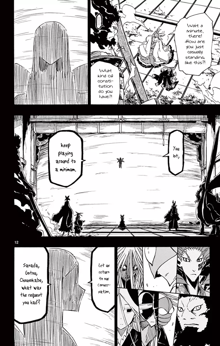 Joujuu Senjin!! Mushibugyo - 182 page 11