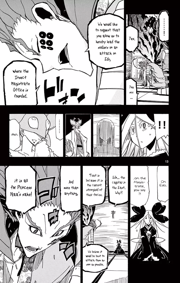 Joujuu Senjin!! Mushibugyo - 182 page 12