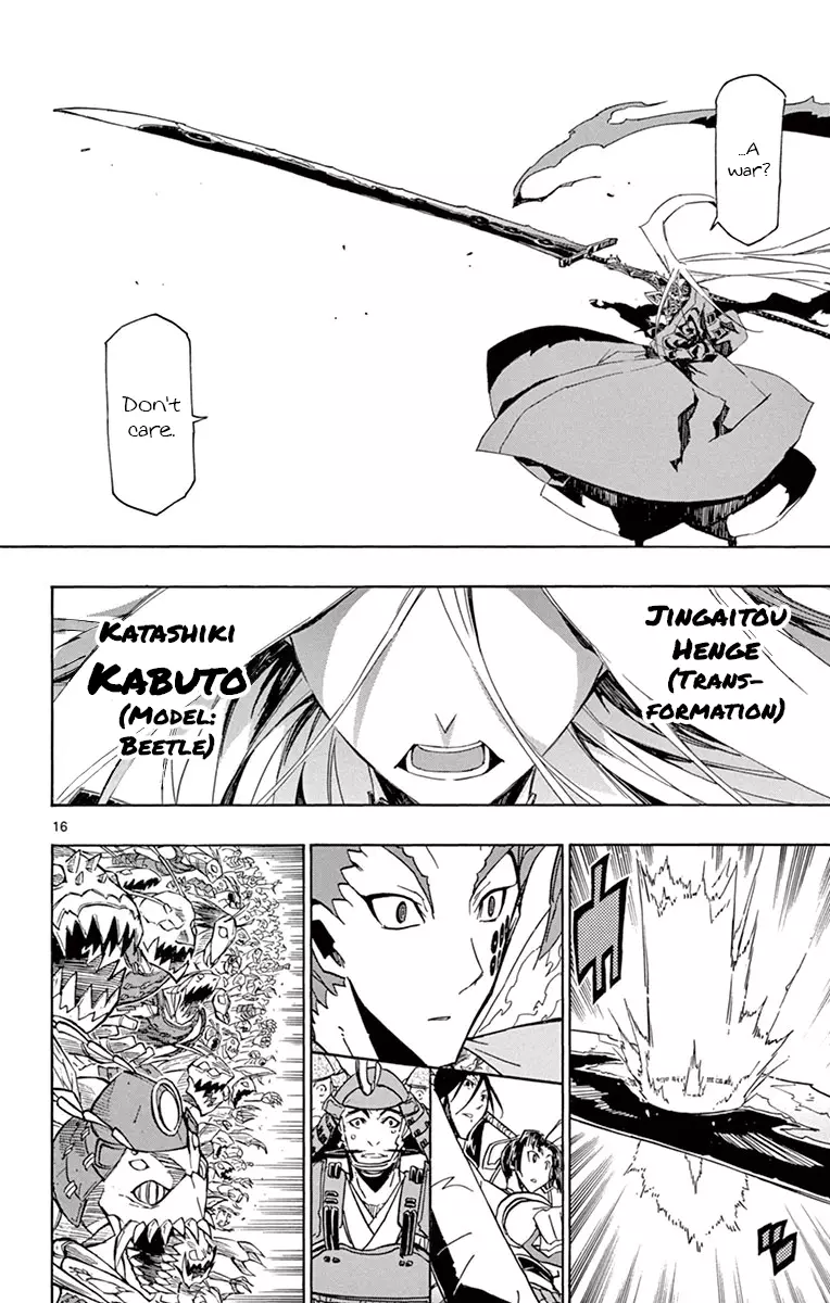 Joujuu Senjin!! Mushibugyo - 183 page 15